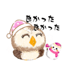 ふわふわフクロウの日常会話☆冬☆（個別スタンプ：33）