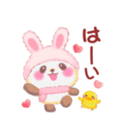 うさぎパンダさん「冬」（個別スタンプ：2）