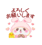 うさぎパンダさん「冬」（個別スタンプ：5）