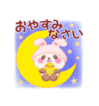 うさぎパンダさん「冬」（個別スタンプ：12）