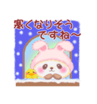 うさぎパンダさん「冬」（個別スタンプ：17）