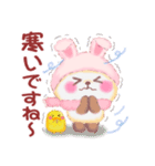 うさぎパンダさん「冬」（個別スタンプ：19）