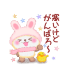 うさぎパンダさん「冬」（個別スタンプ：20）