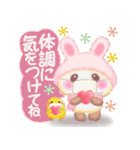 うさぎパンダさん「冬」（個別スタンプ：21）