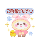 うさぎパンダさん「冬」（個別スタンプ：24）