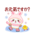 うさぎパンダさん「冬」（個別スタンプ：27）