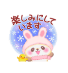 うさぎパンダさん「冬」（個別スタンプ：29）