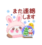 うさぎパンダさん「冬」（個別スタンプ：32）