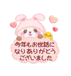 うさぎパンダさん「冬」（個別スタンプ：34）