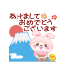 うさぎパンダさん「冬」（個別スタンプ：37）