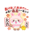 うさぎパンダさん「冬」（個別スタンプ：40）