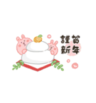 年末年始2023★動くスタンプ（個別スタンプ：2）