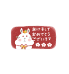 年末年始2023★動くスタンプ（個別スタンプ：5）