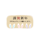 年末年始2023★動くスタンプ（個別スタンプ：7）