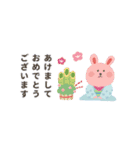 年末年始2023★動くスタンプ（個別スタンプ：9）