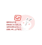 年末年始2023★動くスタンプ（個別スタンプ：11）