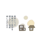 年末年始2023★動くスタンプ（個別スタンプ：14）