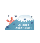 年末年始2023★動くスタンプ（個別スタンプ：15）