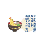 年末年始2023★動くスタンプ（個別スタンプ：16）