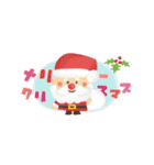 年末年始2023★動くスタンプ（個別スタンプ：17）
