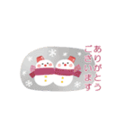年末年始2023★動くスタンプ（個別スタンプ：23）