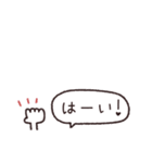 省スペース吹き出し◎年中使える #1（個別スタンプ：2）
