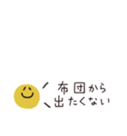 省スペース吹き出し◎年中使える #1（個別スタンプ：7）