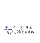 省スペース吹き出し◎年中使える #1（個別スタンプ：10）