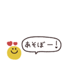省スペース吹き出し◎年中使える #1（個別スタンプ：11）