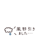 省スペース吹き出し◎年中使える #1（個別スタンプ：14）
