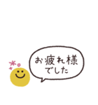 省スペース吹き出し◎年中使える #1（個別スタンプ：18）
