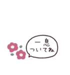 省スペース吹き出し◎年中使える #1（個別スタンプ：20）