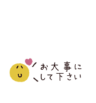 省スペース吹き出し◎年中使える #1（個別スタンプ：22）