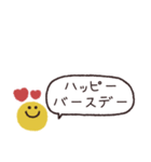 省スペース吹き出し◎年中使える #1（個別スタンプ：33）