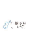 省スペース吹き出し◎年中使える #1（個別スタンプ：35）