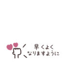 省スペース吹き出し◎年中使える #1（個別スタンプ：36）