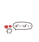 省スペース吹き出し◎年中使える #1（個別スタンプ：39）