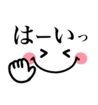 毎日使える♡ゆるくて可愛い♡見やすい文字（個別スタンプ：1）