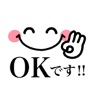毎日使える♡ゆるくて可愛い♡見やすい文字（個別スタンプ：2）