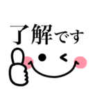 毎日使える♡ゆるくて可愛い♡見やすい文字（個別スタンプ：3）