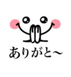 毎日使える♡ゆるくて可愛い♡見やすい文字（個別スタンプ：4）