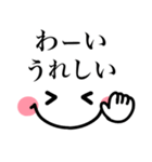 毎日使える♡ゆるくて可愛い♡見やすい文字（個別スタンプ：11）