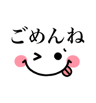 毎日使える♡ゆるくて可愛い♡見やすい文字（個別スタンプ：12）