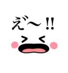 毎日使える♡ゆるくて可愛い♡見やすい文字（個別スタンプ：18）