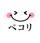 毎日使える♡ゆるくて可愛い♡見やすい文字（個別スタンプ：21）