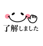 毎日使える♡ゆるくて可愛い♡見やすい文字（個別スタンプ：22）