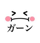 毎日使える♡ゆるくて可愛い♡見やすい文字（個別スタンプ：23）