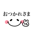 毎日使える♡ゆるくて可愛い♡見やすい文字（個別スタンプ：24）