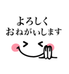 毎日使える♡ゆるくて可愛い♡見やすい文字（個別スタンプ：25）