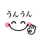 毎日使える♡ゆるくて可愛い♡見やすい文字（個別スタンプ：27）